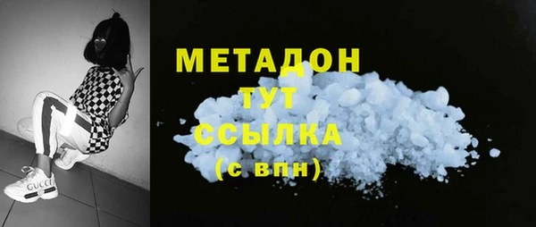 mdma Каменногорск