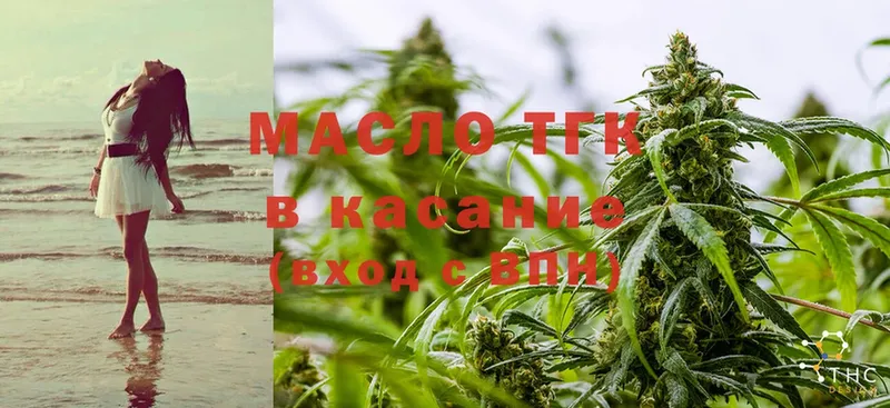 маркетплейс наркотические препараты  Карабулак  Дистиллят ТГК THC oil 